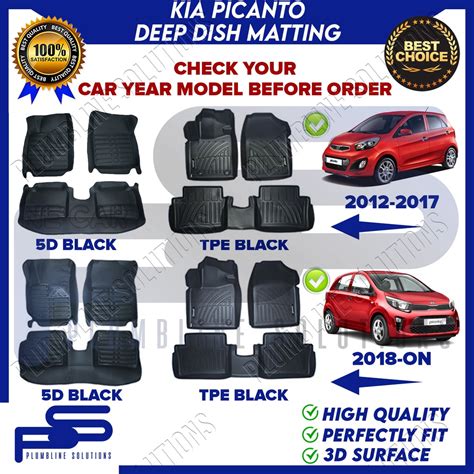 4 Option 5D TPE Deep Dish Matting For Kia Picanto 2012 2023 Model