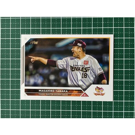 ★topps Npb 2023 197 田中将大 東北楽天ゴールデンイーグルス ベースカード「base」★ Topps 2023 Npb