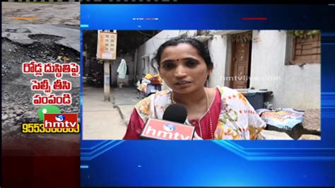 People Facing Problems With Drainage Water In Hyderabad Hmtv Youtube