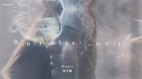 新歌速递Binary Star moll泽野弘之 nZk Uru TV动画银河英雄传说Die Neue TheseOP