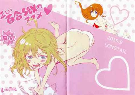 Parody Youjo Senki Nhentai Hentai Doujinshi And Manga