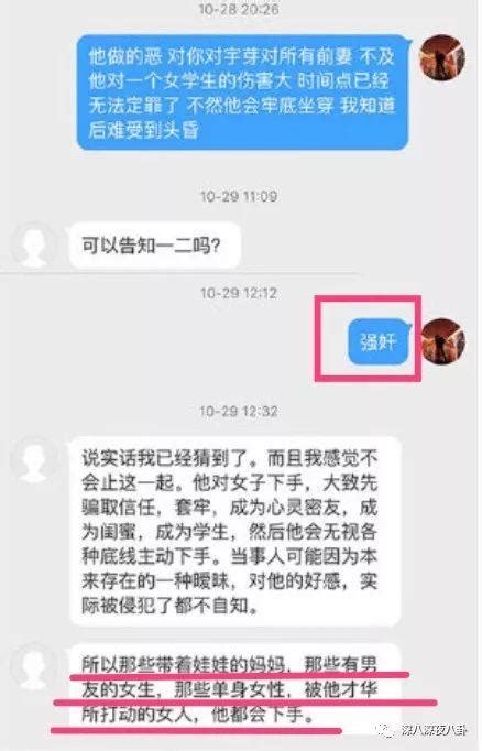 Ex女友與n任前妻聯手錘死家暴虐狗軟飯男，人性之惡到底有多恐怖 每日頭條