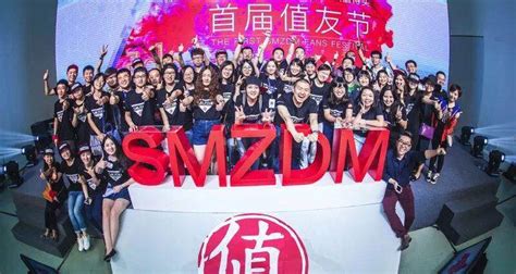 Online shopping guide SMZDM surges 44% on China stock market debut ...