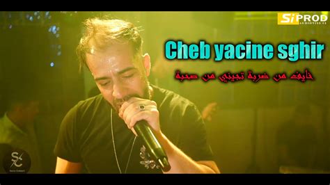 Cheb Yacine Sghir Live Kayaf Madarba Tjini Ma Sohba