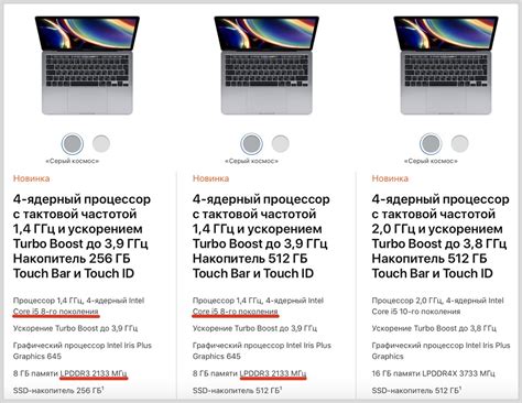 Apple выпустила 13-дюймовый MacBook Pro с новой клавиатурой