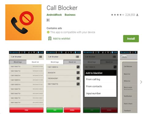 how to block a number from android phone