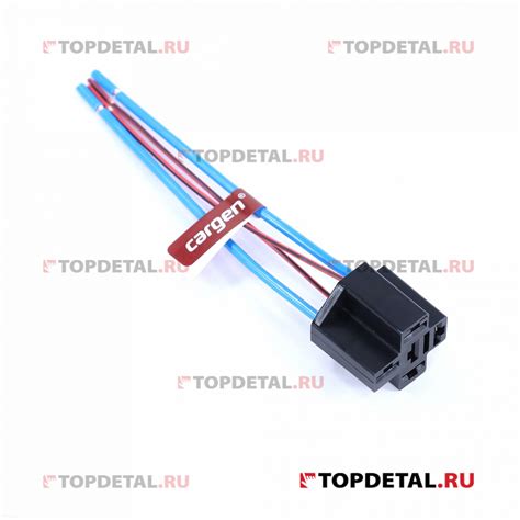 РК Колодка 4-х контактного реле с проводами (Сargen) AX-340 купить в ...