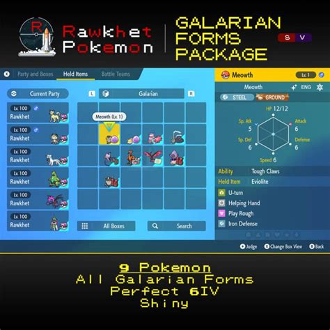 Galarian Forms Package (9x, 6IV, Shiny) – Pokemon Scarlet and Violet ...