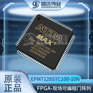 全新原装 EPM7128STC100 10N 现场可编程门阵列 封装 TQFP 100 IC 阿里巴巴