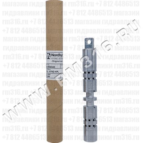 ЗОЛОТНИК ДЛЯ ГИДРОРАСПРЕДЕЛИТЕЛЯ СЕРИИ RM276 / RM270 (NORDHYDRAULIC ...