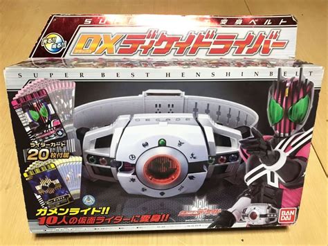 Super Best 変身ベルト Dxディケイドライバー ライダーカード20枚付き 仮面ライダーディケイド おもちゃ 玩具 バンダイ仮面