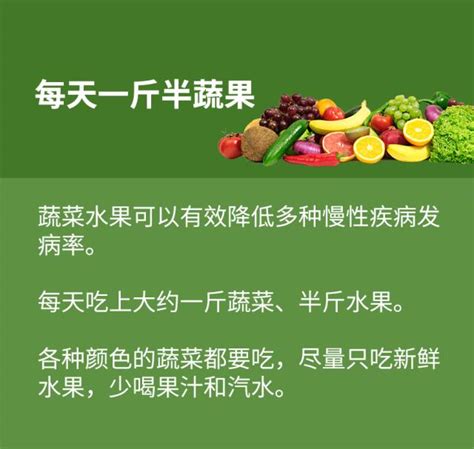 過年大魚大肉吃得太油膩？那這8招你必須學會了！ 每日頭條