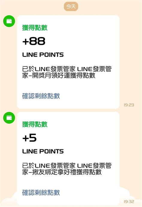 Line P Lifeismoney Disp Bbs