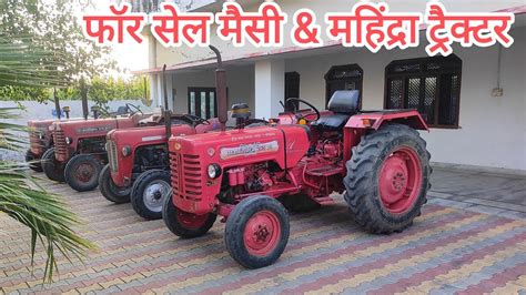 Massey Ferguson Mahindra Tractor S Bik Gaya Hai Youtube