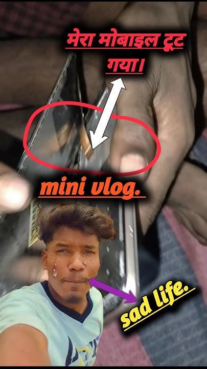 मेरा मोबाइल टूट गया। Minivlog Hardwork Dehatiminiblogs