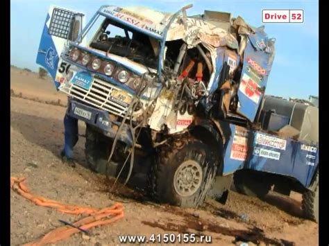 В гостях у Камаз-мастер - YouTube