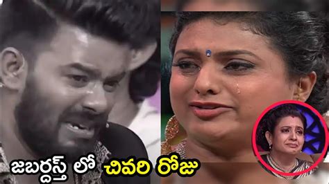 Roja Last Day In Jabardasth Emotional Sudigali Sudheer YouTube