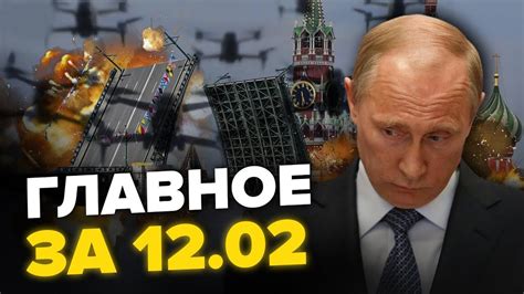 На Москву і Пітер ТИСЯЧА дронів / ОЦЕ так ПРИНИЖЕННЯ Путіна / Китай ...