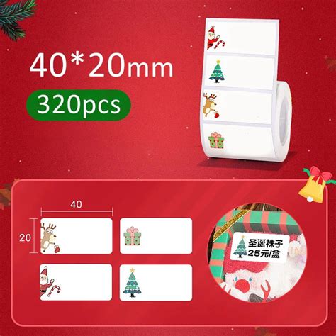 NIIMBOT B21/B1/B203/B3S Бумага Для Печати Этикеток 40x20mm 1 Рулон 320 ...