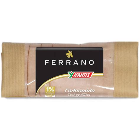 FERRANO Γαλοπούλα Καπνιστή Ferrano Φέτες 70gr AB