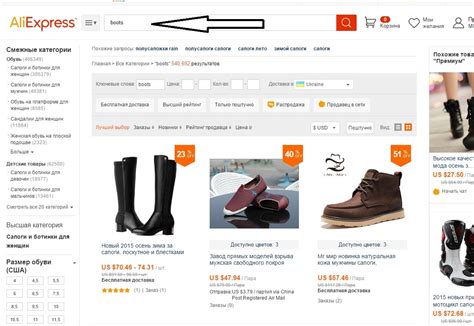 Товары Цены Россия Интернет Магазины — Vik-shoping.ru