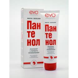 Отзыв о Маска-бальзам для волос Пантенол EVO | Ожидала большего.