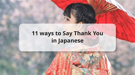 11 Ways to Say Thank You in Japanese: Say More Than Arigatou