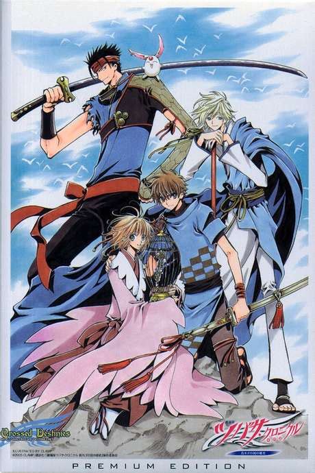 ‎tsubasa Chronicle The Movie The Princess In The Birdcage Kingdom