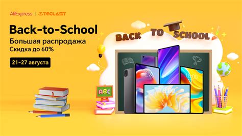 Представлен современный планшет Teclast T40 Air / iXBT.Market / iXBT Live