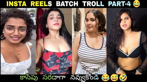 INSTAGRAM REELS BATCH TROLL PART 4 FUNNY VIDEOS BRAHMI COMEDY