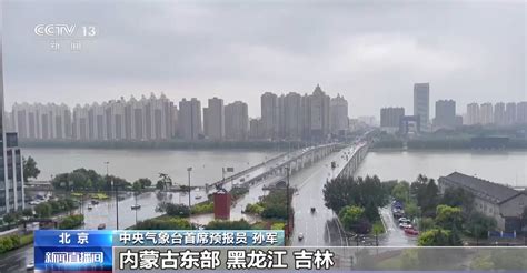 中央气象台：黄淮局地或遭遇暴雨 华南等地强降雨持续