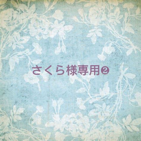 31％割引【爆買い！】 さくら様ご確認用ページ！ クラフト布製品 趣味おもちゃ Otaonarenanejp