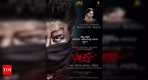 Kalyani Raju joins the cast of Bheema | Kannada Movie News - Times of India