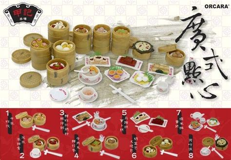 Rare Orcara Re Ment Style Miniature Dollhouse Hong Kong Dim Sum Set