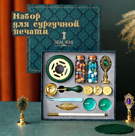 Сургуч набор для создания оттисков купить на OZON по низкой цене ...