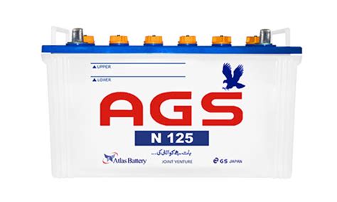 AGS N125 - Abdullah Traders