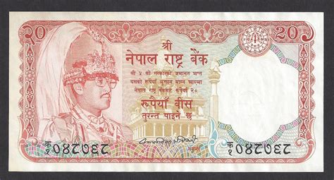 Nepal Currency