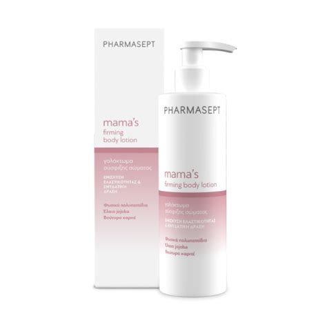 Pharmasept - Mama's Firming Body Lotion, 250ml - Limassol Pharmacy