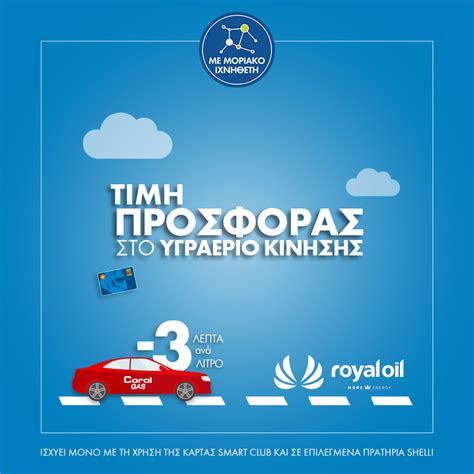 Royal Oil - Home | Facebook