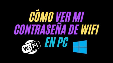 CÓMO VER LA CONTRASEÑA DE MI WIFI EN PC Tutorial YouTube