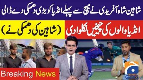 Shaheen Shah Afridi Will Take 5 Wickets Against India Match Pakstan