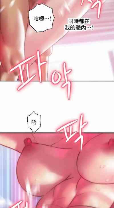 新城有夫之妇 nhentai hentai doujinshi and manga