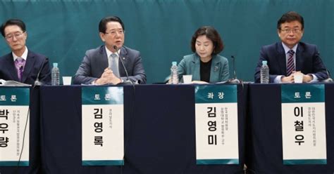 김영록 전남지사 국가현안 대토론회서 지방소멸 위기 극복 논의