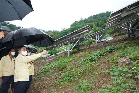 여름철 풍수해 대비 산지태양광 안전점검