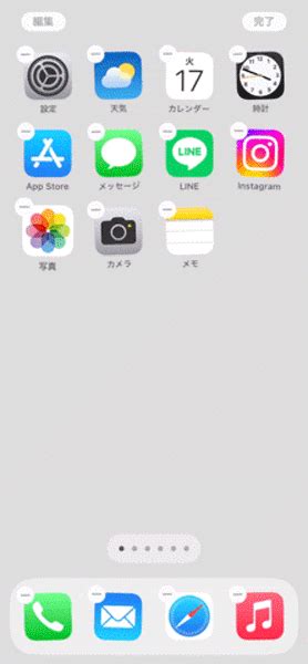 話題の「ios 18」カスタマイズ機能ってどう使うの？ホーム画面やコントロールセンターのアレンジ方法を伝授 Isuta（イスタ） 私の