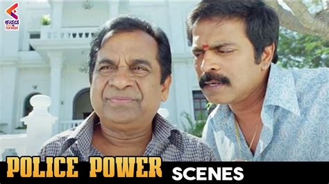 Police Power Kannada Movie Scenes Brahmaji And Brahmanandam Comedy