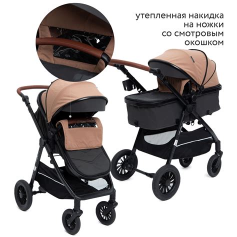 Коляска 2в1 Babyton Sandy Beige купить по цене 10499 ₽ в интернет ...