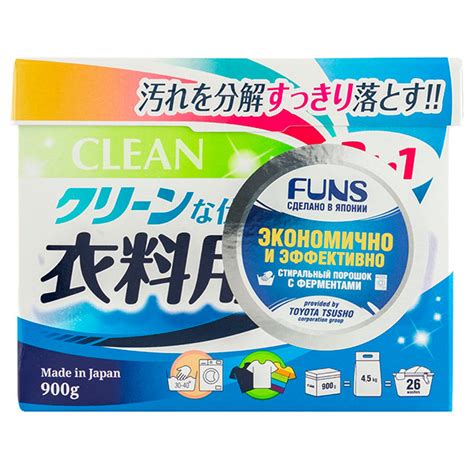 Стиральный порошок Funs Clean 900 гр - купить по выгодной цене с ...