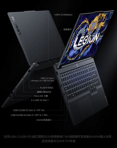 Представлен бюджетный игровой ноутбук Lenovo Legion Y7000P 2024: Core ...