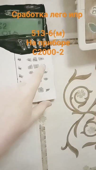сработка ипр 513-6(м) на ППК с2000-2 #2024 #пожарнаясигнализация #р_е_к ...